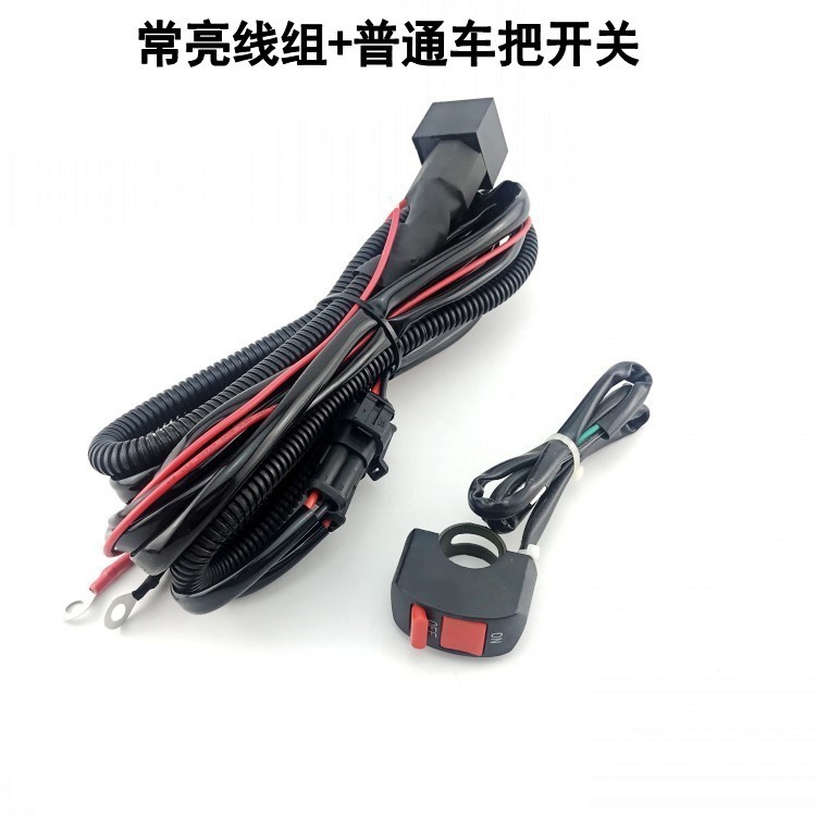 Motocicleta LED Spotlight interruptor de uno a dos faros conjunto de cables de modificación del coche relé camión luz flash arnés de cableado