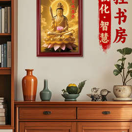 ♔文殊菩萨佛像金榜题名画像桌摆件图片师利菩萨供奉家装饰相框挂