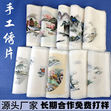 纯手绣批发手工绣片成品双面刺绣桑蚕丝中式摆件团扇制作绣片辅料