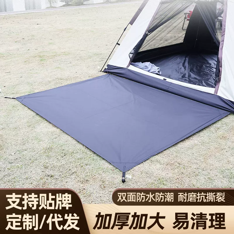 户外加大露营防水野餐垫帐篷防潮垫便携式地垫地席牛津布沙滩地布