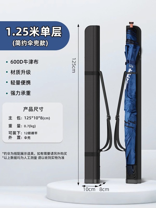 鱼竿包轻便型多功能钓鱼收纳包加厚杆包户外野钓大容量渔具包批发|undefined