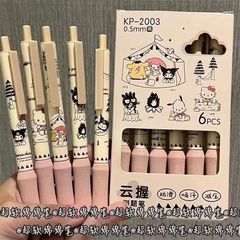 超软三丽鸥绵绵笔黑色ins风高颜值st头超顺滑黑色少女心速干黑笔Z