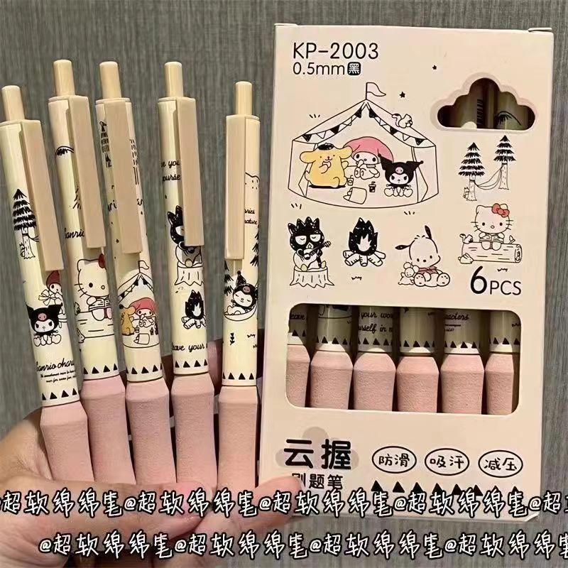 超软三丽鸥绵绵笔黑色ins风高颜值st头超顺滑黑色少女心速干黑笔Z|undefined