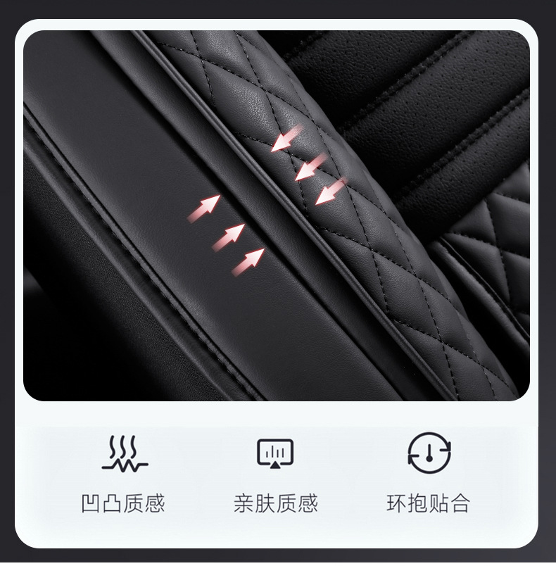 New Foreign Trade Full Leather Car Seat Cushions, Universal Seat Covers for All Seasons, Fully Enclosed Seat Covers, Comfortable and Breathable Seat Cushions Wholesale