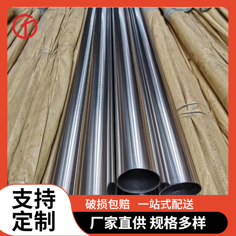 310弯管加定工制 铜管钛管弯管 不锈钢金属盘管折弯 换热冷却盘管