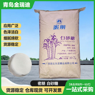 ��ɰ�� ���󃞼�ʳ�ü��d����30kg ����ԭ��ʳƷ���ӏS�����l�F؛