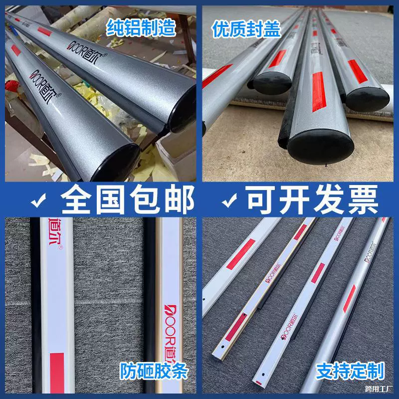 Заслонка для парковки, золотисто-серебристая, овальная, с резиновой полосой, из алюминиевого сплава.