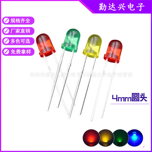 led����S�� 4mm�t�l�t�G�S�Ȱ��{ ����led�l����O�� F4��ָʾ��