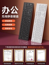 无线键盘鼠标套装笔记本电脑外接巧克力无限键鼠无声办公打字静音