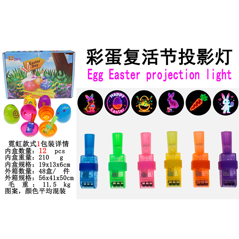 クロスボーダー専用供給源投影指ランプLED発光指輪ハロウィーン投影ランプクリスマス投影イースター