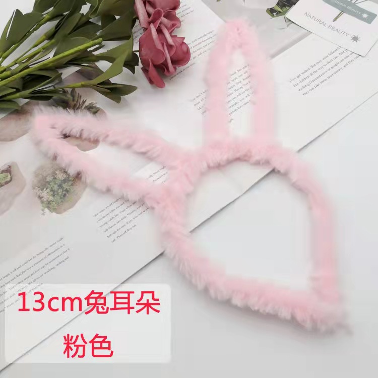 13cm 플러시 토끼 귀 랙 핑크