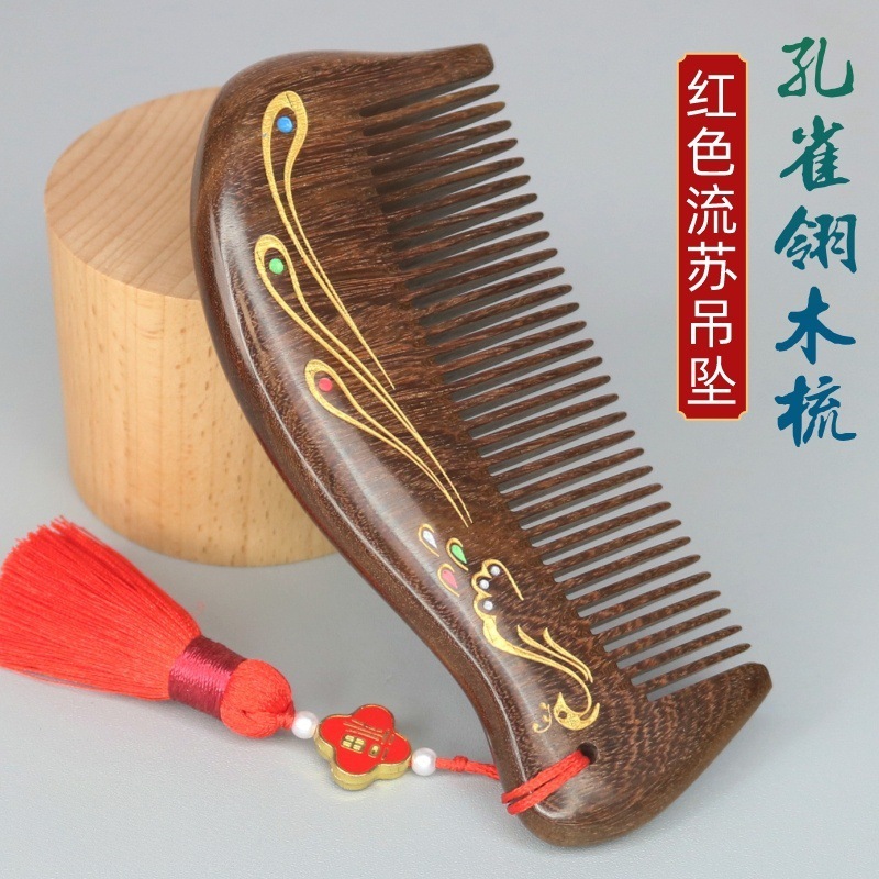 高档黑金檀木梳子套装礼盒现货批发可印logo刻字教师节礼品伴手礼|undefined