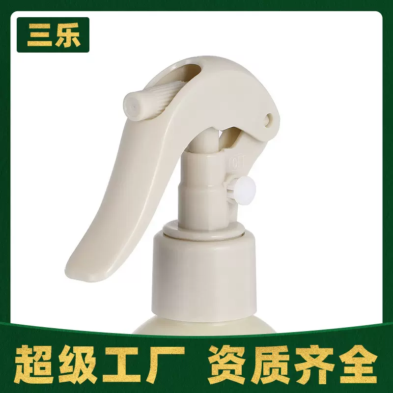 三乐厂家现货24/410手扣式小老鼠喷雾喷枪清洁剂酒精消毒液喷头