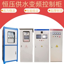 PLC���ƙ�����Ѳ�z׃�l���a����ˮ׃�l�p�Դ���Ƴ��׵͉���늙�