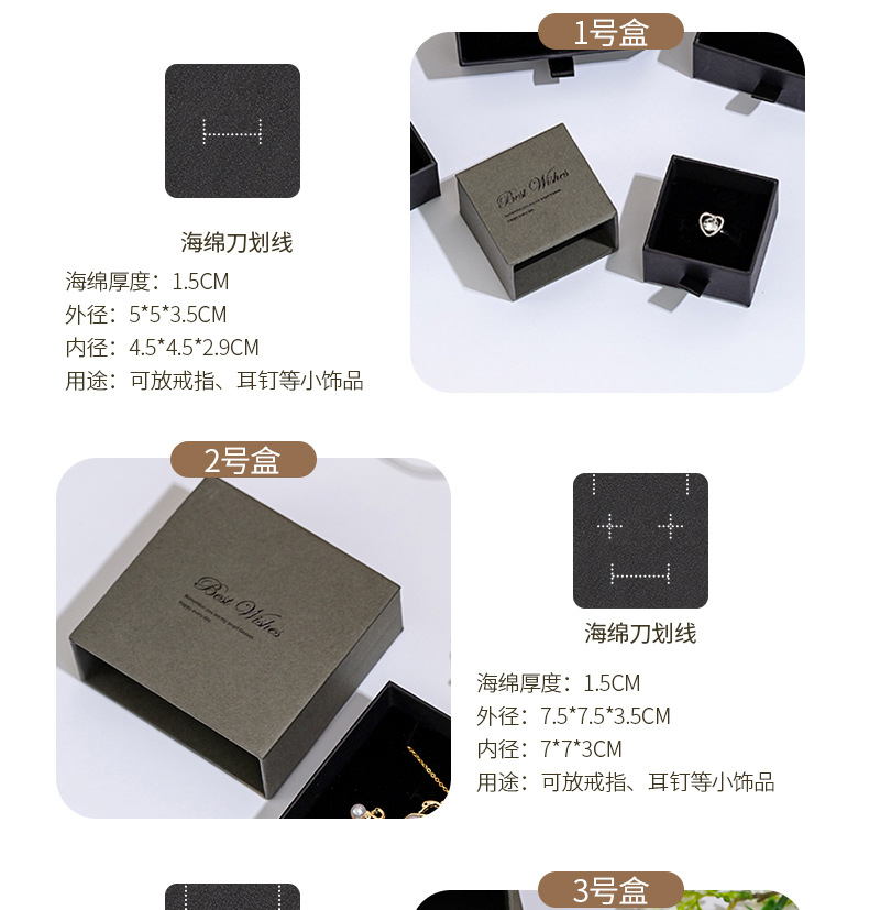 深棕色抽屉盒_07 - 副本 - 副本.jpg