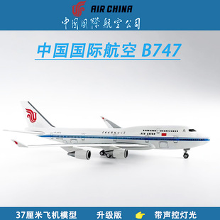 �Ї������w�Cģ��B747ƴ�b������ģ37���׎��؟��⇊��ʽ��