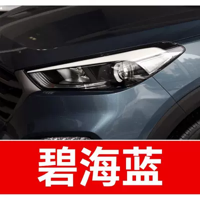 16. Modern car touch-up paint pen: Avtomobil boya qələmləri - buy-one-get-two-1-coat-of-color-paint-1-coat-of-brightening-polish-plus-a-free-toolkit-sandpaper-cleaning-cotton-and-applicator-brush-azure-blue