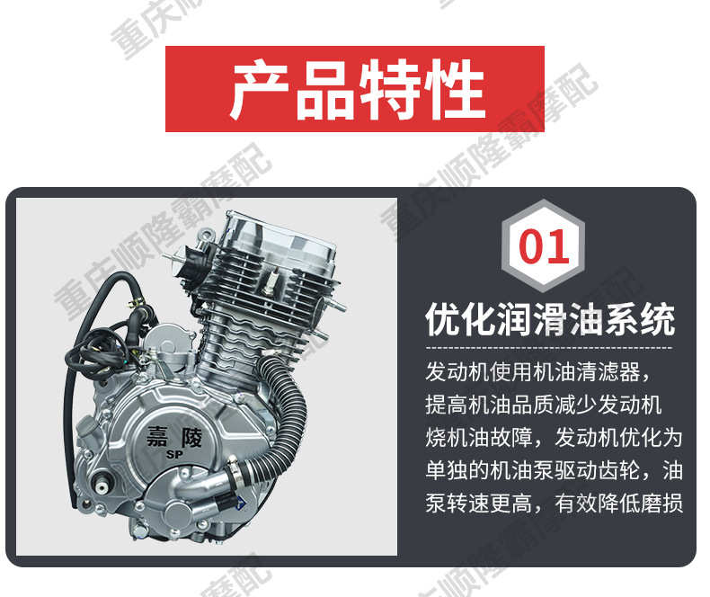 Jialing Brand Three-Wheeled Motorcycle Engine Thunderbolt Second Generation 210 260 300 Water-Cooled Engine Original Genuine Product