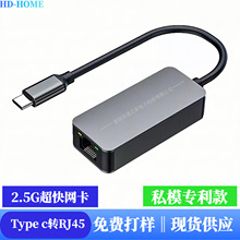 �¿�2.5G�W��TypeC USB3.0�DRJ45�о�ǧ�׾W��2500Mbps������̫�W