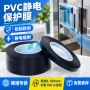 低噪音定制静电pvc保护膜