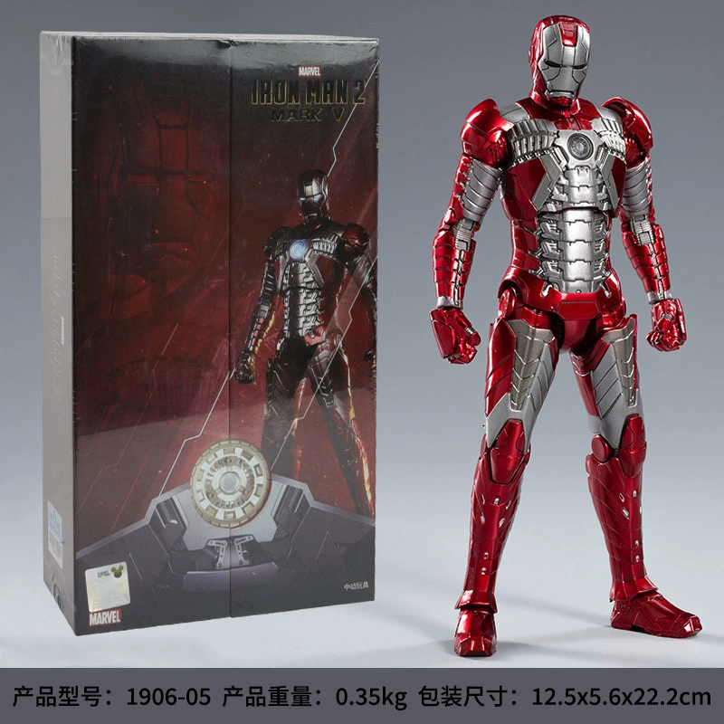 Minifigure (Marvel) MK85 Iron Man, 4-inch articulated collectible, multiple versions