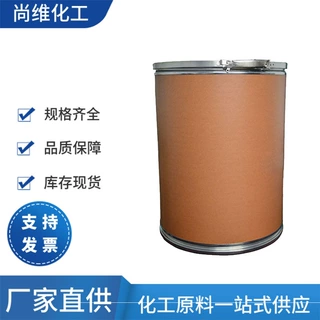 厂家批发1,3,5-三溴苯 cas626-39-1含量99%工业级1,3,5,-三溴代苯