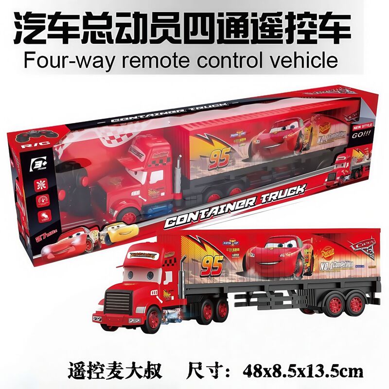 Cross-Border Remote Control Racing Car Uncle Mccarthys Container Truck Children's Remote Control Car Lightning Mcqueen Toys Wholesale