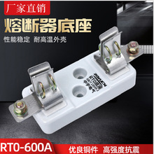 �����|�^�۔��wRTO-600A RT0-600A 380V-50KA�۔�����о���U