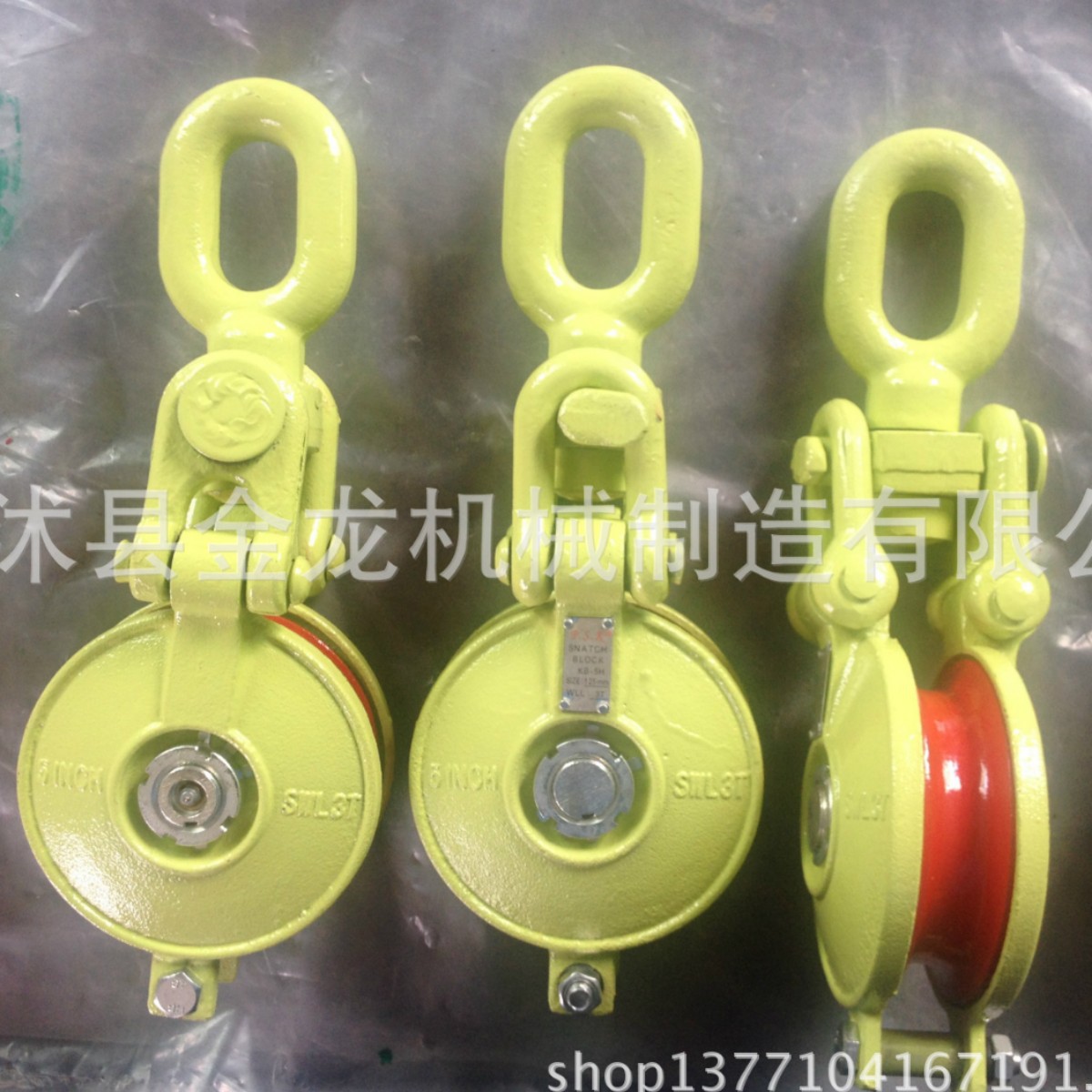 乌鱼滑车  长链环滑轮  KD导向滑轮