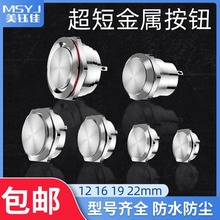 ���ٰ��o�_�P��ˮ���̿�12/16/19/22mm���i��λС΢�ͱ��c�|�Դ