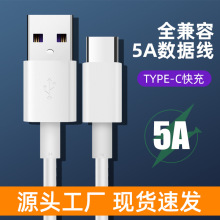 �O����늾��A���_��׿��䔵����type-c�������usb��2��v8�m��