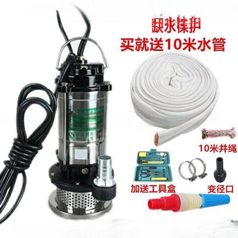 Household Submersible Pump 1 Inch 220V Small Water Pump Water Suction High Lift Household Well Water Agricultural Clean Water Sewage Pump