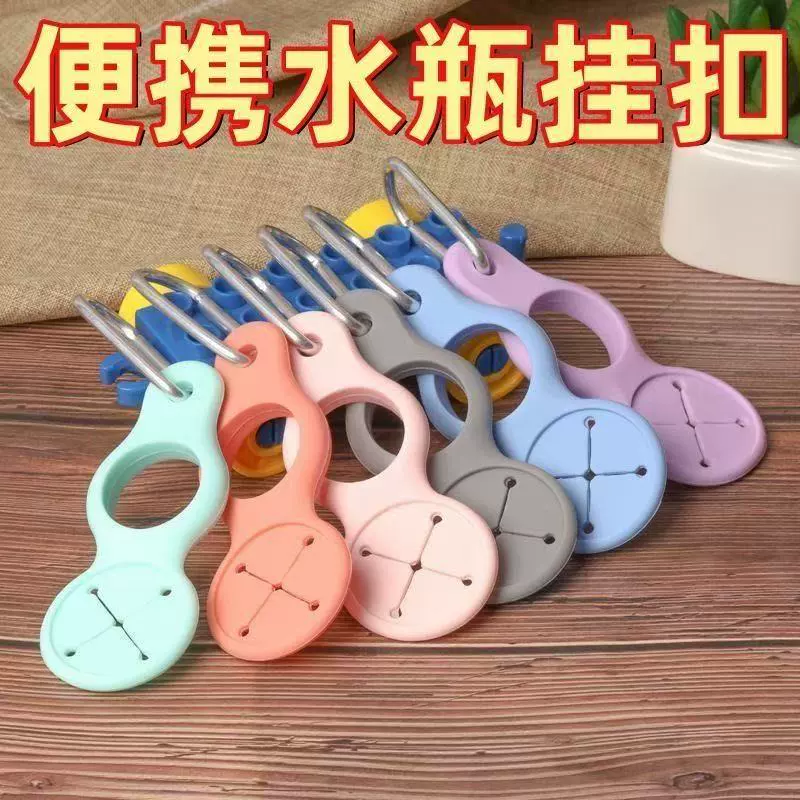 Путешествие на открытом воздухе портативная бутылка с водой с подвеской бутылка с напитком