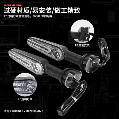 Cylinder and parts Accessories, Front and Rear Turn