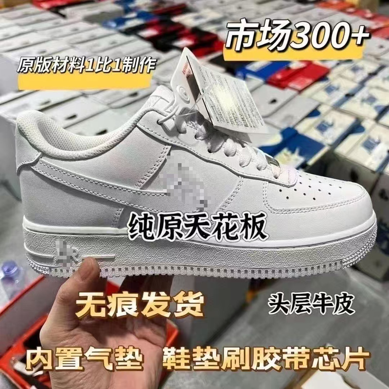 Popular Air Force One Men's Shoes Af1 Versatile Casual Sports Sneakers for Men and Women Pure White Low-Top Trendy Shoes Popular Air Force One Men's Shoes Af1 Versatile Casual Sports Sneakers for Men and Women Pure White Low-Top Trendy Shoes