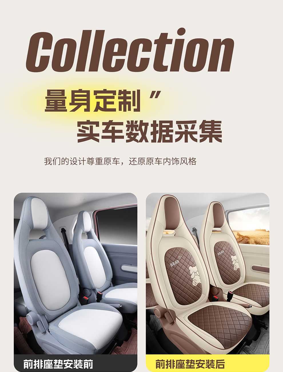 Specially Designed for Pentium Pony Seat Cover 2026 Cushion Winter Cute Pony Seat Cover Colorful Sparkling Smart Exquisite Pony