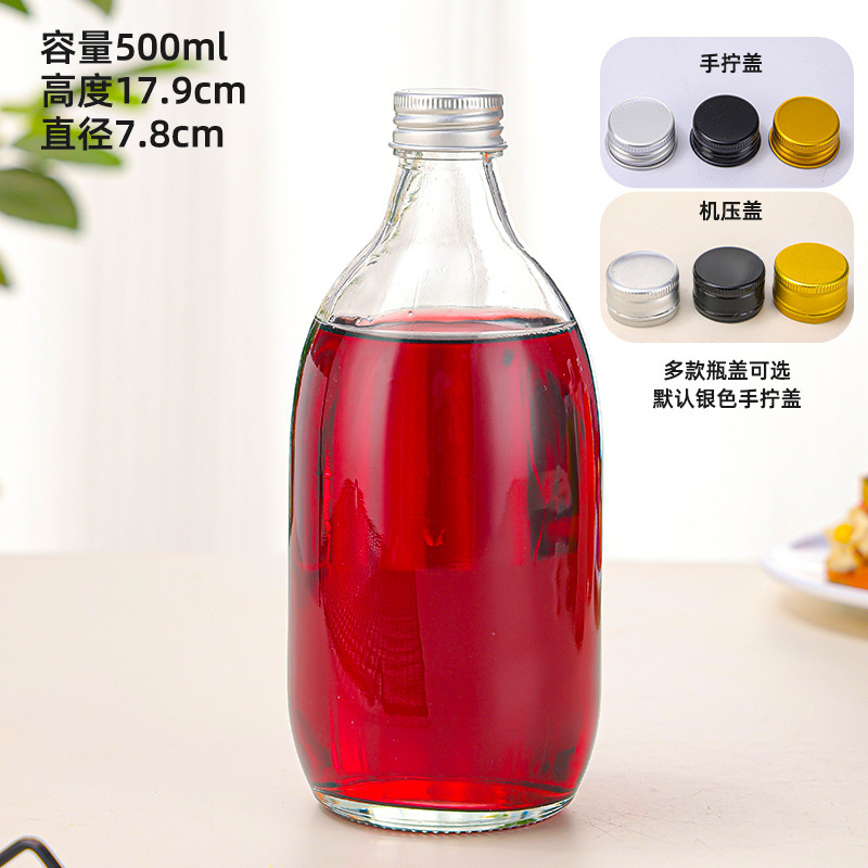 インターネット有名人 Qiyi 水ボトル 350 ミリリットル空のガラスボトル水出し茶ボトル水出しコーヒーボトリング飲料果実ワインボトル|undefined