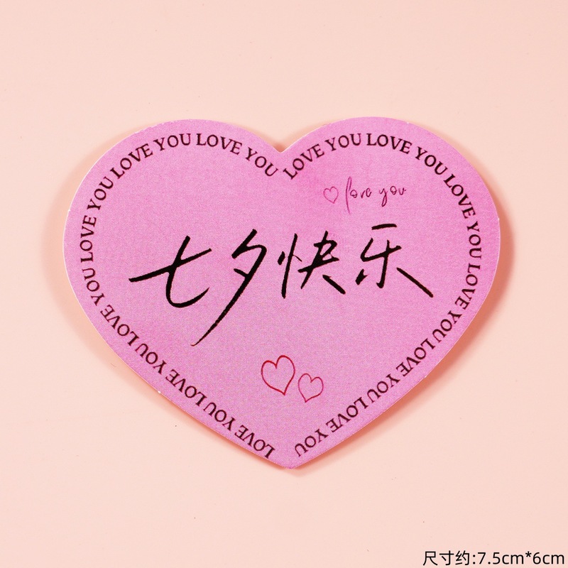 网红七夕情人节KT猫蛋糕装饰摆件情侣节日告白LOVE you亚克力插件|undefined