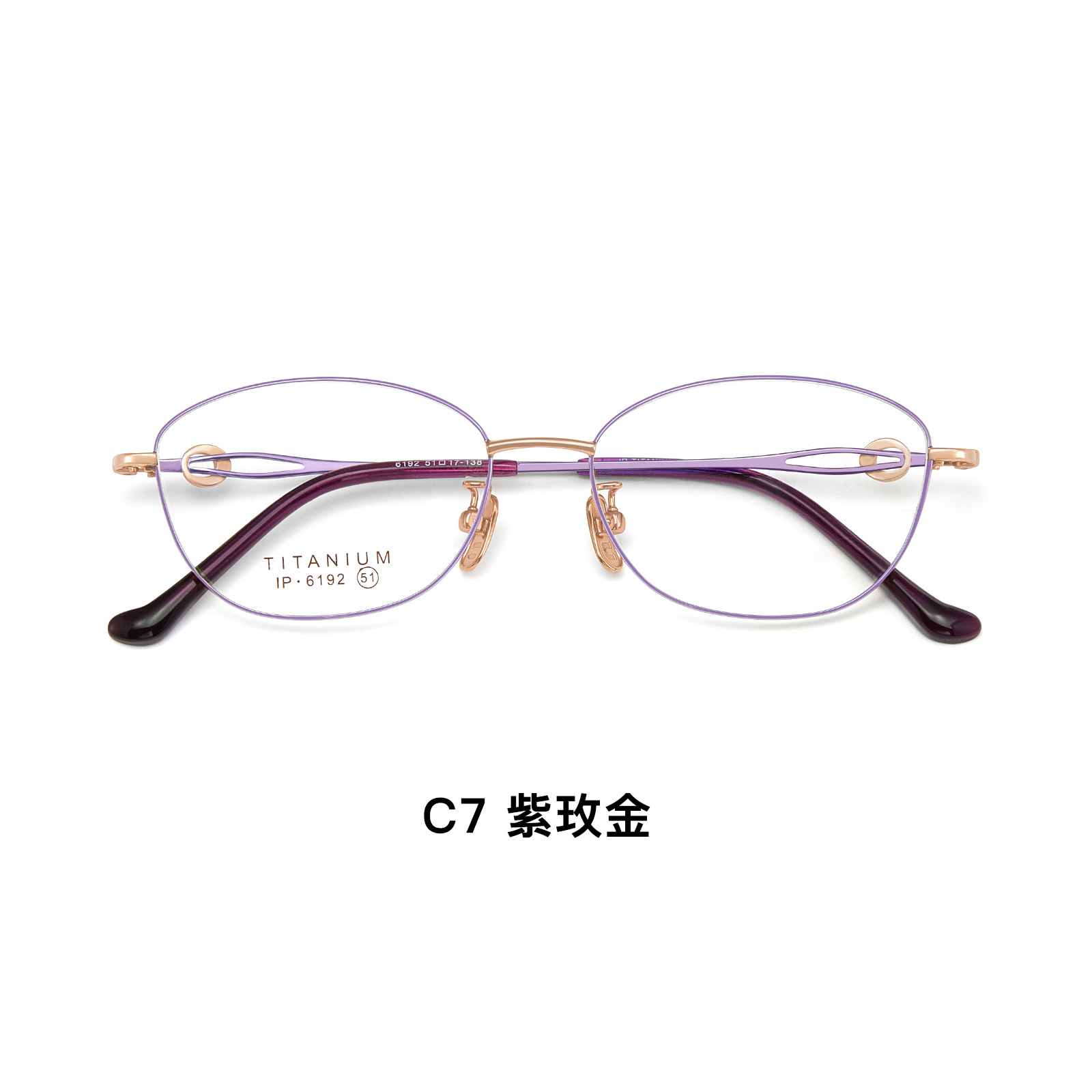 Hermoso marco de titanio puro de marco completo para mujer, marco de gafas ultraligeras, espejo hueco galvanizado de dos colores IP de vacío, lote de gafas Danyang