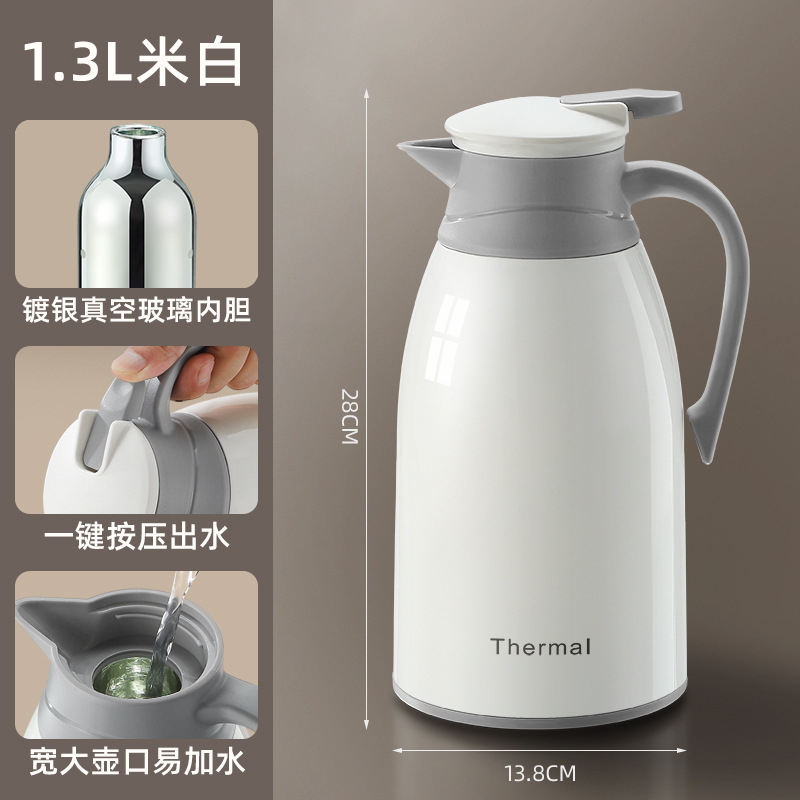 미색 1300ml
