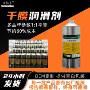 消音速干降噪覆膜内饰