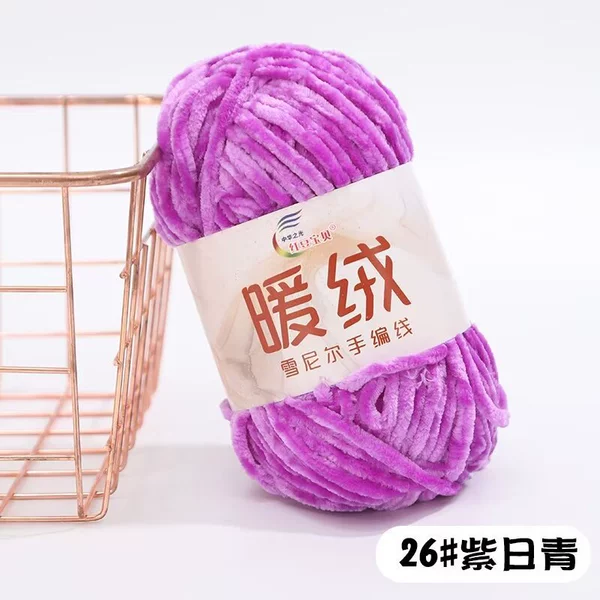 26 Purple Sun Qing