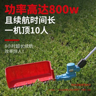 Youdo new rechargeable electric seedling repair machine seedling topping high branch hedge trimmer lengthened garden pruning machine pruning