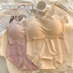 下着セット女子学生少女無痕快適ブラジャー