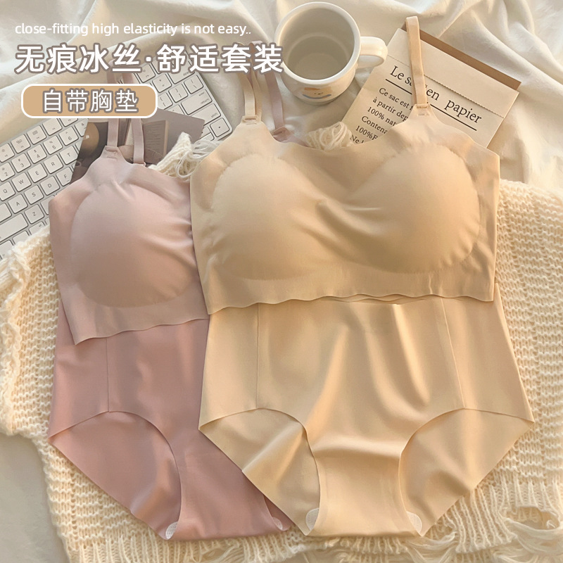 Underwear suit female student girl seamless comfortable bra gathered small chest without steel ring underwear set Underwear suit female student girl seamless comfortable bra gathered small chest without steel ring underwear set