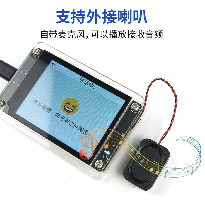 Умная плата разработки, модуль сенсор, экран, bluetooth, 2.8-дюймовый экран