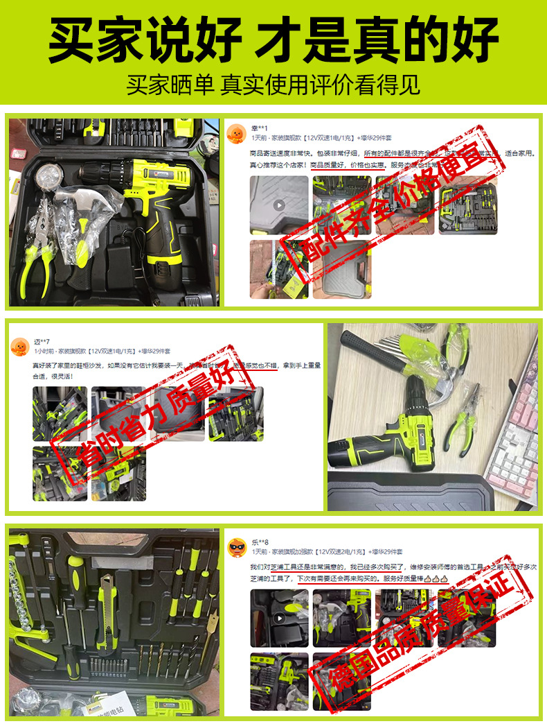 Suitable for Tool Box Set Household Multi-Functional Hardware Electrician Woodworking Vehicle Maintenance Electric Drill Electric Tool Box