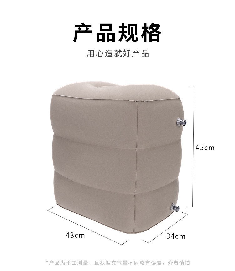 Travel Inflatable Footrest for Airplane, High-Speed Rail, Office, Sleeping, Car, Front Passenger Seat, Rear Seat Footrest, Inflatable Footrest