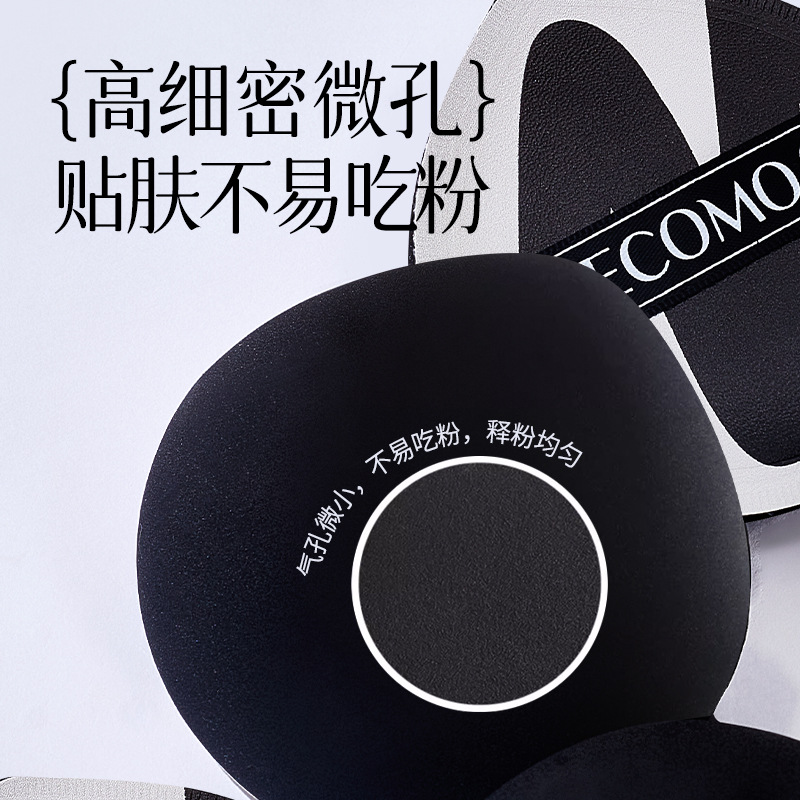 GECOMO Dual-A Powder Pro-Pel, caja de polvo para la piel seca y húmeda, no comer polvo para la piel suave, maquillaje de belleza, maquillaje de huevo, maquillaje de color