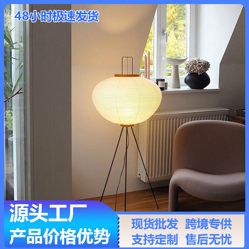 Japanese Style Retro Homestay Hotel Lighting Nordic Simple Atmosphere Living Room Sofa Bedroom Study Rice Paper Floor Lamp